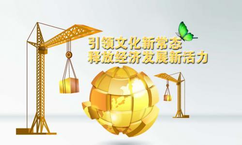 結(jié)構(gòu)調(diào)整，為經(jīng)濟(jì)注入新活力（聚焦高質(zhì)量發(fā)展·如何抓落實(shí)）