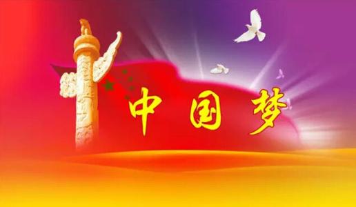 世界矚目新時代中國力量之源（鐘聲）