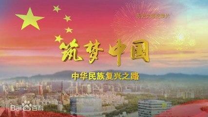 人民網評：人民的信心是國家力量的源泉
