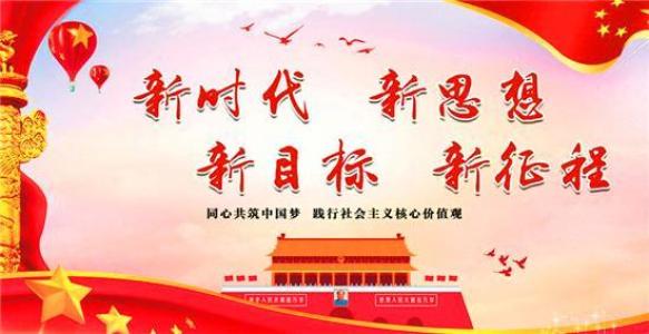 海外人士積極評價(jià)習(xí)近平主席在十三屆全國人大一次會議上的重要講