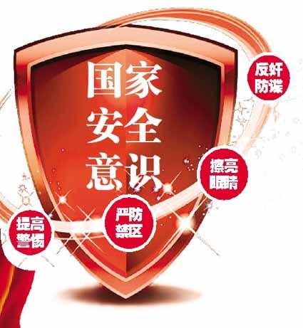 最高人民法院工作報(bào)告