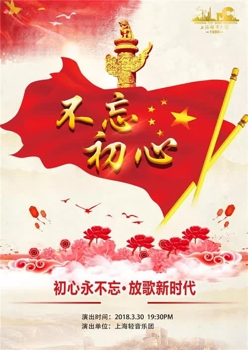 人民日?qǐng)?bào)評(píng)論員觀察：創(chuàng)造不負(fù)時(shí)代的人間奇跡