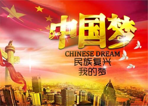 筑牢共同思想基礎(chǔ) 新時(shí)代展現(xiàn)新作為  ——學(xué)習(xí)貫徹實(shí)施憲法系列