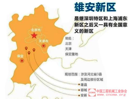 以奮斗腳步跟上“雄安節(jié)奏”（一線視角）