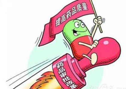 改革完善仿制藥供應(yīng)保障及使用政策