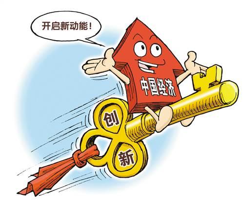 適勢(shì)求是：應(yīng)對(duì)考驗(yàn)于社會(huì)主義市場(chǎng)經(jīng)濟(jì)發(fā)展全過(guò)程