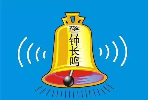 紀檢監(jiān)察機關開展常態(tài)化警示教育 時刻繃緊遵規(guī)守紀這根弦