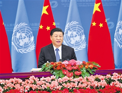 習(xí)近平出席中華人民共和國恢復(fù)聯(lián)合國合法席位50周年紀(jì)念會(huì)議并發(fā)表重要講話