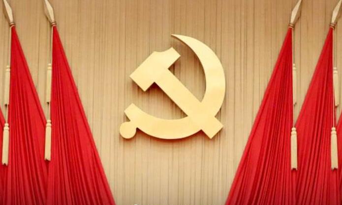 《黨政領導干部考核工作條例》