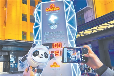 倒計(jì)時(shí)100天 全力開(kāi)啟沖刺跑