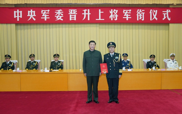 7月29日，中央軍委晉升上將軍銜儀式在北京八一大樓隆重舉行。中央軍委主席習(xí)近平向晉升上將軍銜的火箭軍政治委員徐忠波同志頒發(fā)命令狀。新華社記者 李剛 攝