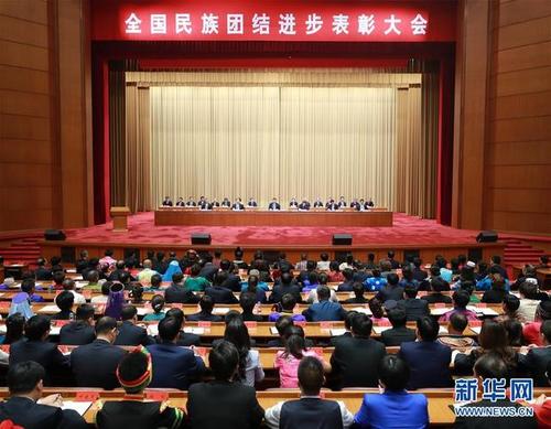 習(xí)近平對(duì)“十四五”規(guī)劃編制工作作出重要指示