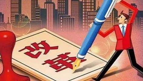 中辦印發(fā)《意見》 鞏固深化“不忘初心、牢記使命”主題教育成果
