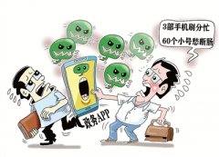 安裝政務(wù)APP與考核掛鉤 處處打卡拉票 指尖留痕加重基層負(fù)擔(dān)