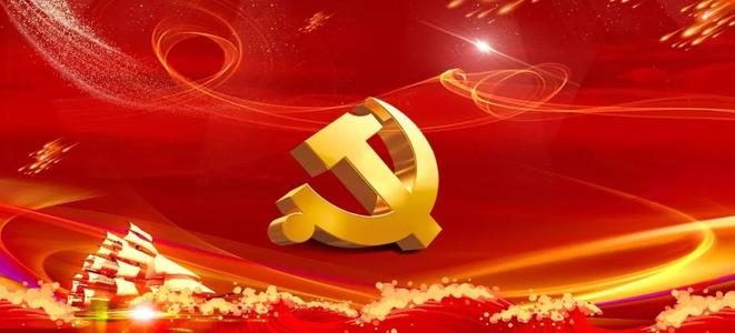 討論擬提請十九屆五中全會審議的文件 審議《中國共產(chǎn)黨中央委員會工作條例》