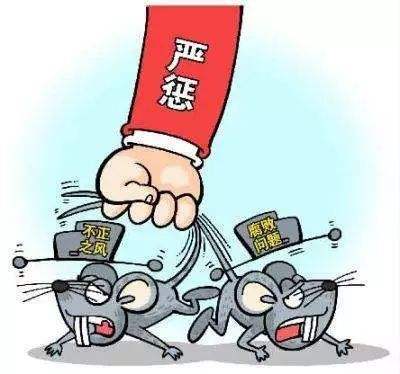 把高質(zhì)量發(fā)展作為主題主線 引領(lǐng)正風(fēng)肅紀(jì)反腐不斷開創(chuàng)新局面