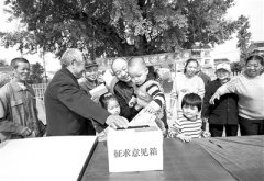 構(gòu)建社會治理共同體