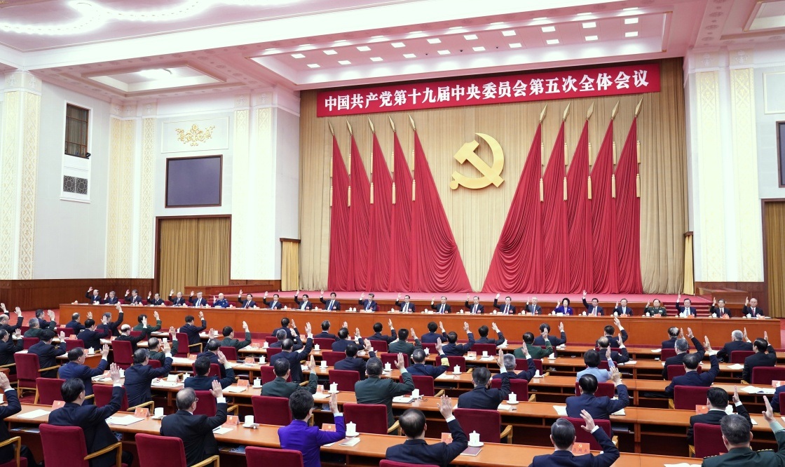 中國共產(chǎn)黨第十九屆中央委員會第五次全體會議，于2020年10月26日至29日在北京舉行。中央政治局主持會議。新華社記者 殷博古 攝