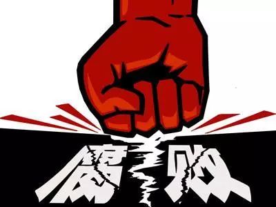 連續(xù)六年開展天網(wǎng)行動 疫情之下一刻不停歇 向世界展示中國反腐決心