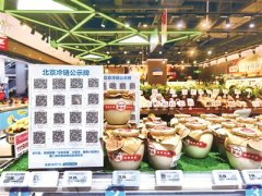 10余省份在進口冷鏈食品或包裝物上檢出核酸陽性 冷鏈如何不掉鏈