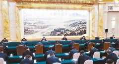 貫徹落實黨的十九屆五中全會精神 推動長江經(jīng)濟帶高質(zhì)量發(fā)展