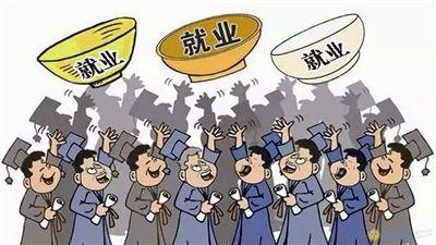 10月份國民經(jīng)濟持續(xù)穩(wěn)定恢復 全年城鎮(zhèn)新增就業(yè)目標提前完成
