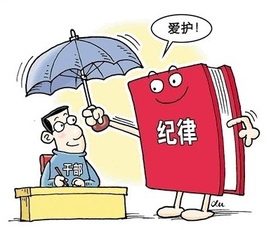 中央紀(jì)委國家監(jiān)委專項(xiàng)檢查涉案財(cái)物管理情況 嚴(yán)格依規(guī)依紀(jì)依法查扣保管處置