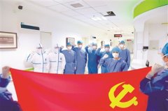 驚心動(dòng)魄的大戰(zhàn) 艱苦卓絕的大考 黨旗在戰(zhàn)疫一線高高飄揚(yáng)