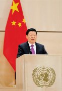 《求是》雜志發(fā)表習(xí)近平總書記重要文章《共同構(gòu)建人類命運共同體》