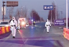 4天新增117例感染者 石家莊啟動全員核酸檢測 河北全省進入戰(zhàn)時狀態(tài)