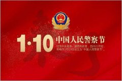 更加注重系統(tǒng)觀念法治思維強基導(dǎo)向 切實推動政法工作高質(zhì)量發(fā)展