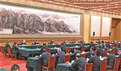 堅(jiān)定信心奮發(fā)有為精益求精戰(zhàn)勝困難 全力做好北京冬奧會冬殘奧會籌辦工作