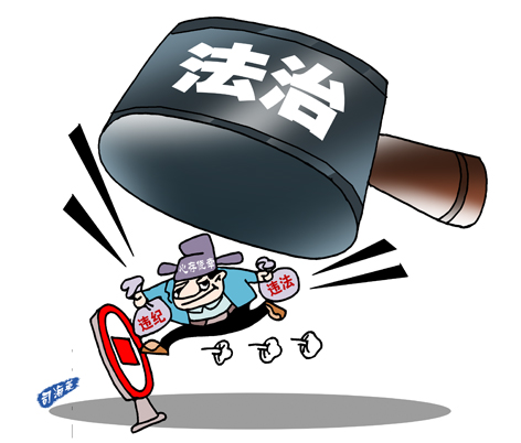 反腐敗是一場輸不起也決不能輸?shù)恼味窢?></div>

                            </a>

                        </li>

                        

                    </ul>

                    <div   id=