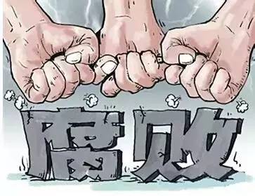 要持續(xù)整治群眾身邊腐敗和作風(fēng)問題