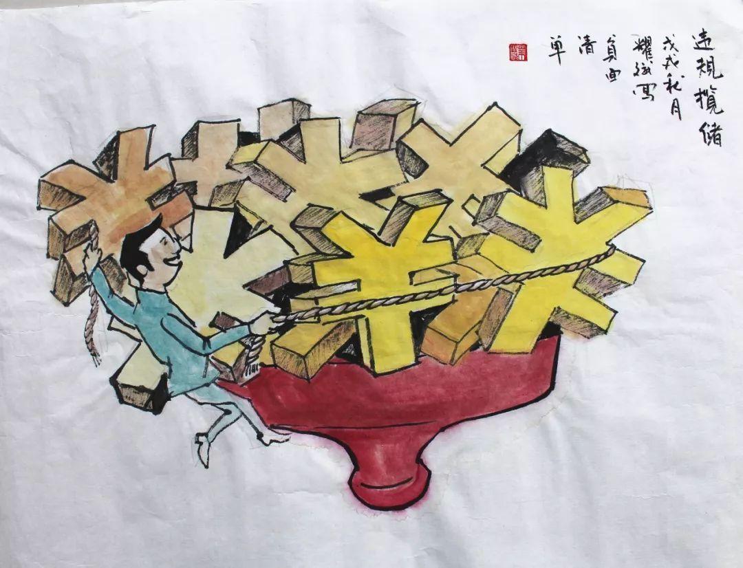 時刻保持對“腐蝕”“圍獵”的警覺