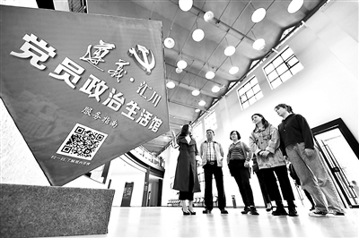 百年建黨路，苦難鑄輝煌，黨史是最好的營(yíng)養(yǎng)劑。在全黨開(kāi)展黨史學(xué)習(xí)教育，用黨的偉大成就激勵(lì)人，用黨的優(yōu)良傳統(tǒng)教育人，用黨的成功經(jīng)驗(yàn)啟迪人，用黨的歷史教訓(xùn)警示人，可以幫助廣大黨員干部不斷認(rèn)清歷史方位，汲取繼續(xù)奮勇前行的智慧與力量。圖為貴州省遵義市黨員干部在“黨員政治生活館”參觀學(xué)習(xí)。羅星漢 攝（光明圖片）