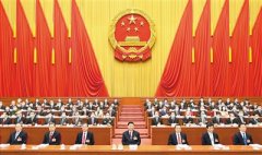 十三屆全國(guó)人大四次會(huì)議在京開(kāi)幕
