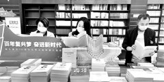 深刻把握學(xué)史明理的豐富內(nèi)涵