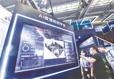 “揭榜掛帥”助力科技自立自強