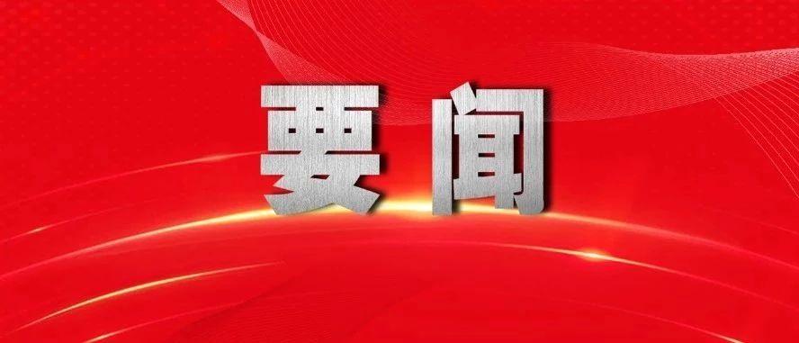 中辦國辦印發(fā)意見 加強(qiáng)社會主義法治文化建設(shè)
