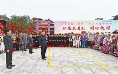 解放思想深化改革凝心聚力擔(dān)當(dāng)實(shí)干 建設(shè)新時(shí)代中國特色社會主義壯美廣西