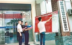 堅(jiān)決查處拉票賄選、買(mǎi)官賣(mài)官、跑官要官等行為 全程監(jiān)督嚴(yán)肅換屆紀(jì)律