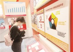 八項(xiàng)規(guī)定開(kāi)啟作風(fēng)建設(shè)新時(shí)代