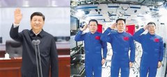 習(xí)近平同神舟十二號(hào)航天員親切通話