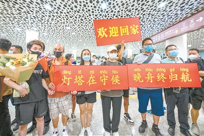 圖為9月25日，人們?cè)谏钲趯毎矅?guó)際機(jī)場(chǎng)歡迎孟晚舟回家。（圖片來(lái)源：人民視覺(jué)）