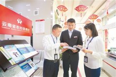 懲治金融腐敗和防控金融風險一體推進 打掉“老鼠” 護住“玉盤”