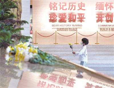 圖為一位小朋友在中國(guó)人民抗日戰(zhàn)爭(zhēng)紀(jì)念館向英烈敬獻(xiàn)鮮花。 新華社記者 張晨霖 攝