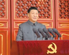 慶祝中國(guó)共產(chǎn)黨成立100周年大會(huì)在天安門廣場(chǎng)隆重舉行