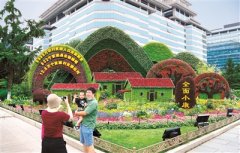 決勝全面建成小康社會(huì)頂層設(shè)計(jì)二十部曲