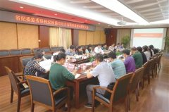 省管高校紀(jì)檢監(jiān)察體制改革試點工作穩(wěn)步推進(jìn) 營造風(fēng)清氣正育人環(huán)境